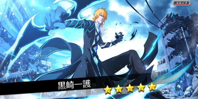 6☆ Shukuro Tsukishima (The Bond Version)