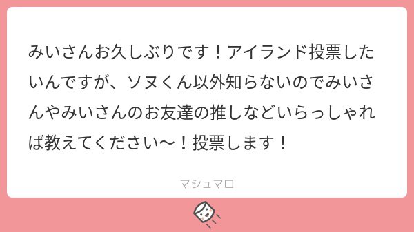 mofumofu___min's tweet photo. 久しぶりなのに暖かすぎる 涙ほろり
ギョンミンくん ヨンビンくん ハンビンくんにも投票していただけたら嬉しいです😭 ソヌには5億票よろしくお願いいたします… https://t.co/6NlVBx641F