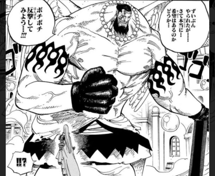 慶喜 S Chan En Twitter 8月1日誕生日キャラは2人 怪僧 ウルージ 空島出身 破戒僧海賊団船長 ムキムキの実能力者 攻撃を受けるたび筋力アップする ビッグマム海賊団将星スナックを撃破 今後の出番に期待あり T Co Smzpsvy6dc