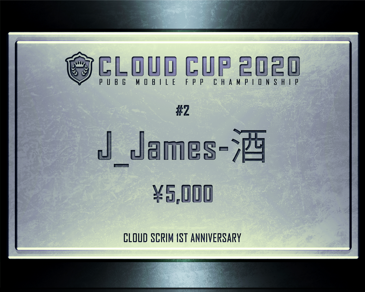 PubgmCloud's tweet photo. CLOUD CUP 2020 モストキルは
「Qx_Chums」選手！圧倒的74キル！
そして2位は「J_James-酒」選手

おめでとうございます！GG!!

#CLOUDCUP2020 
#クラウドカップ2020 https://t.co/wVP6wE5bWu