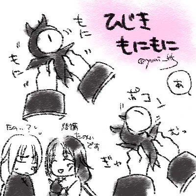 ひじきもにもに
めっちゃちいさいサイズで描いてしまった 
