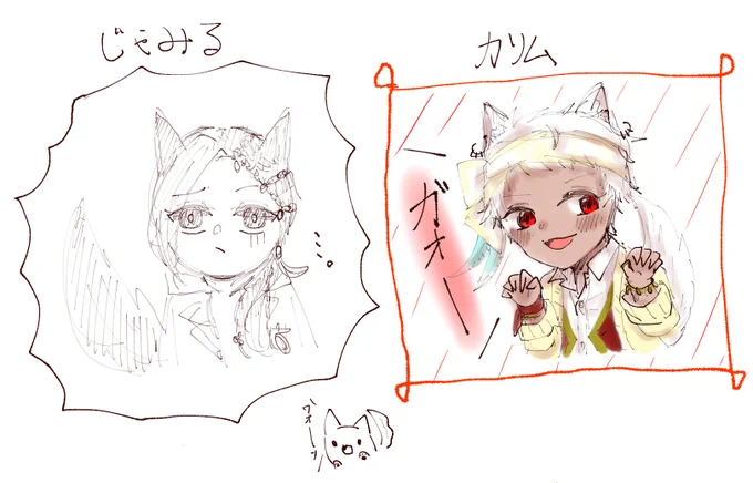 人狼もくり中に描いたやつ 