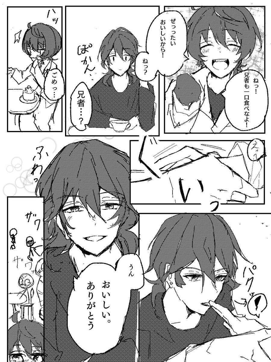 これの零凛
https://t.co/fjJJJvt4X2 
