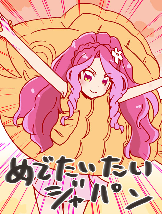 エルザ フォルテ生誕祭 3ページ目 Togetter エルザ フォルテ生誕祭 3ページ目 Togetter