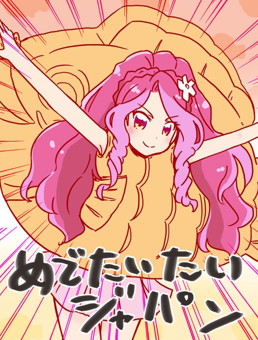 「クラウンブレイド ピンク髪」のTwitter画像/イラスト(新着)｜20ページ目