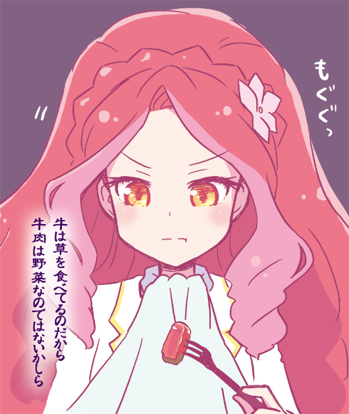 エルザ フォルテ生誕祭 3ページ目 Togetter