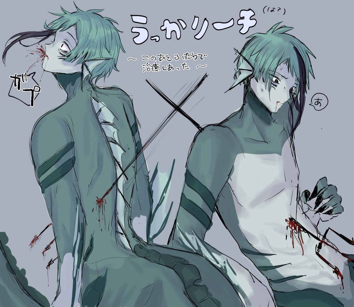 刺さってる 