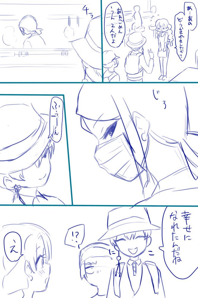 ※鬼滅/鬼徹クロスオーバー(おまけ①)
※本誌ネタバレ
清書する時間ないけどその後の話描きたかった…読みづらいです…
時代は現代、弟子を連れて現世へお出かけの白澤様! 