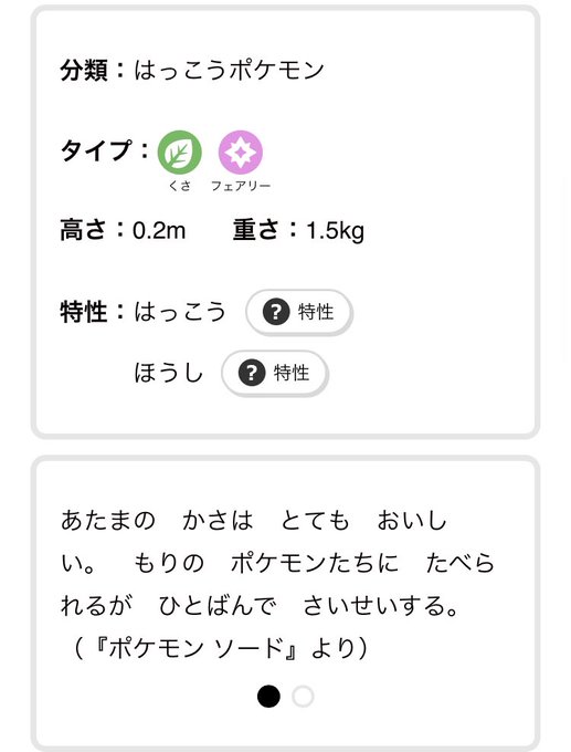 ネマシュのtwitterイラスト検索結果 古い順 ネマシュのtwitterイラスト検索結果 古い順