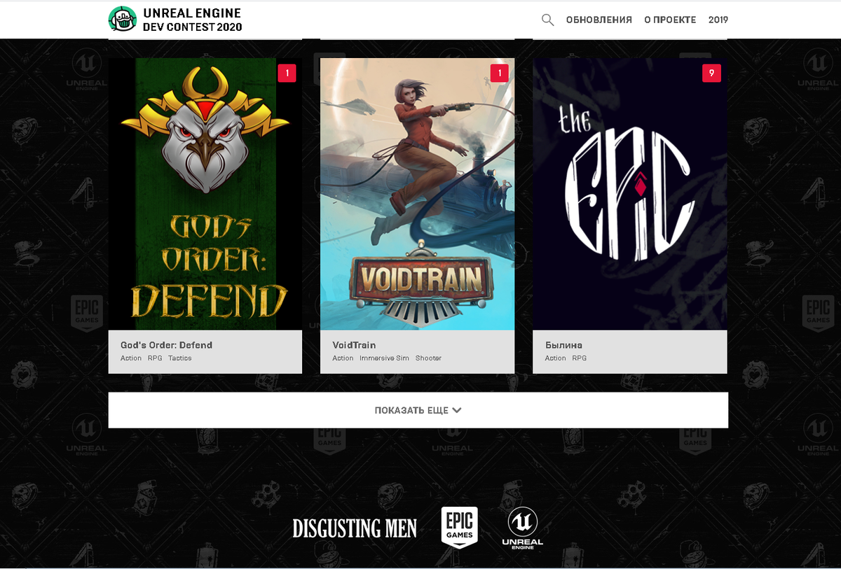 GO_Defend's tweet photo. Hey, guys!
We have great news)
We've entered the top 120 teams admitted to the next stage of UNREAL ENGINE DEV CONTEST 2020 from Disgusting Men and Epic Games. For our team, this is a pleasant confirmation that we are moving in the right direction.
https://t.co/hUPPtLrCgH https://t.co/PZtQWt1oVM