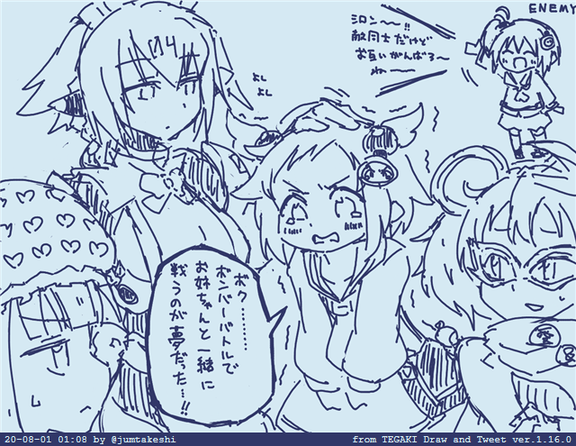 ボンバーバトルでなかなかおねえちゃんと一緒に出撃できなくてぐずるシロンちゃん、、、泣かないで、、、 #tegaki_dt 