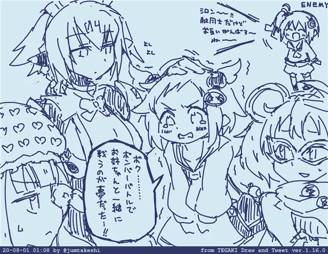 ボンバーバトルでなかなかおねえちゃんと一緒に出撃できなくてぐずるシロンちゃん、、、泣かないで、、、 #tegaki_dt 