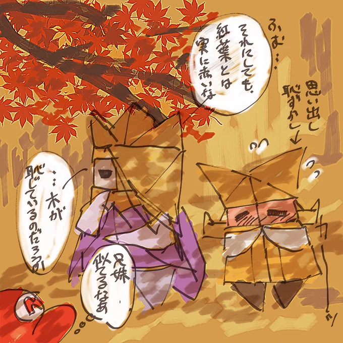 オリガミキングネタバレ? 兄妹で感性似てたら良い(妄想) 絶対n番煎じ 