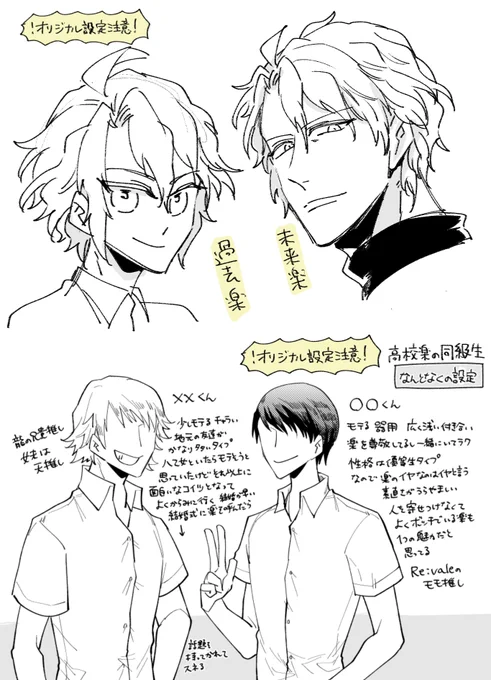 今年も八乙女楽の過去未来を妄想して全力で8月を祝うぞ!「#八乙女楽の過去未来2020」
ネタも募集中ですhttps://t.co/zf6MN8Ko7e

前回の企画と地続きです
#八乙女楽の過去未来 #八乙女楽の過去未来2
(Pixiv)https://t.co/CdA6olhloC
https://t.co/ccBLgbfRSN
(とらのあな)https://t.co/3HQhj2xaIS 