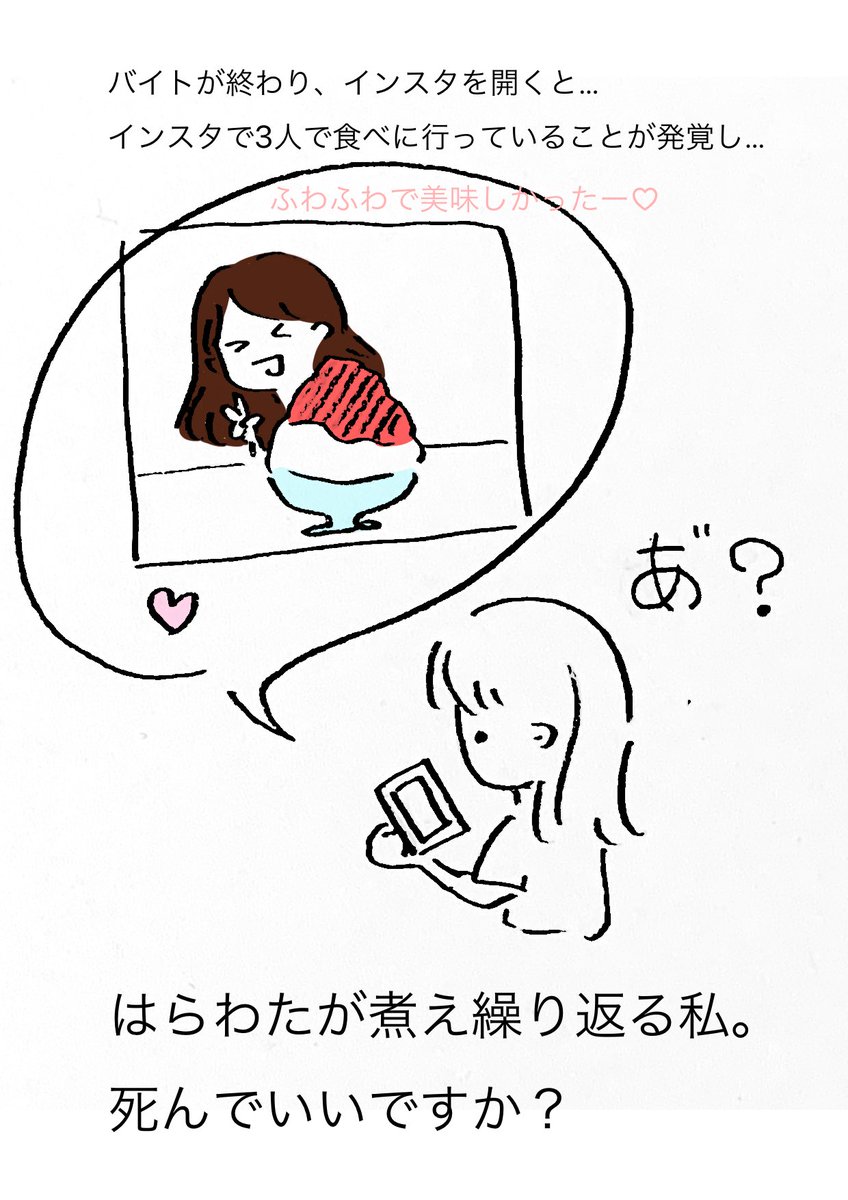 ただただ虚しい話 Munasiihanasi Twitter
