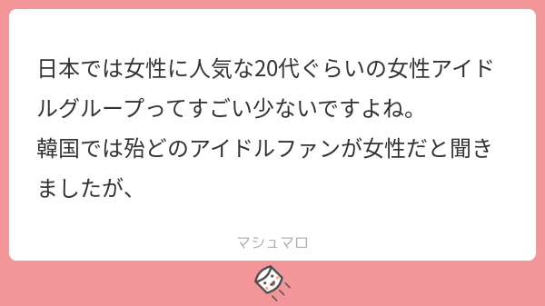 H 微妙ですね 仮に今周りにいたとしても別に古いだとか変だとかは思わない気がするのですが 珍しい名前ではありますし 古い漫画とかに出てきそうな名前でもあるので とにかく若干珍しい名前です T Co Ivdcuyeuaz Twitter