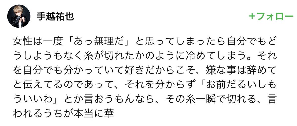 damfuku's tweet photo. まじでこれ
冷めるレベル凄すぎてホントにどうでも良くなる https://t.co/T2rMuVStiL