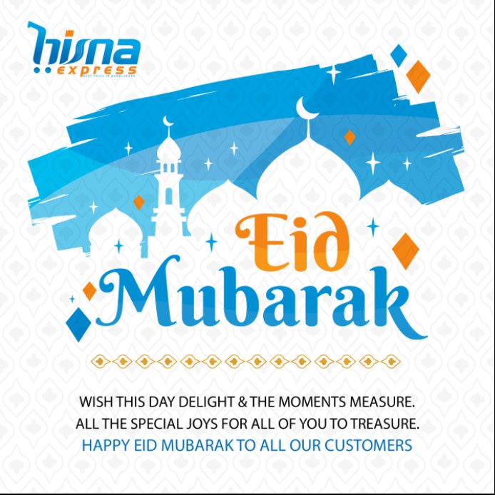 SuperStoreBD's tweet photo. HAPPY #EID_MUBARAK TO ALL OUR CUSTOMERS 🎊
#HisnaExpress #eidmubarak #eid #eid2020 #fashion #onlineshop #shoponline #ecommerce https://t.co/mrlEWbvUX3
