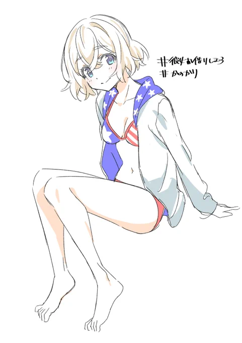 はじまる、、、!!

#かのかり
#彼女お借りします 