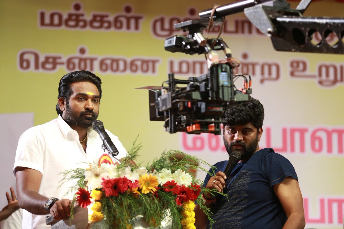 VijaySethupathi tweet media