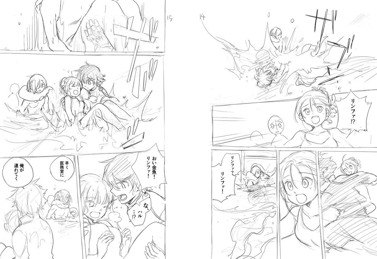 イヴァンの顔が違う 2/4
#MASKMEN 