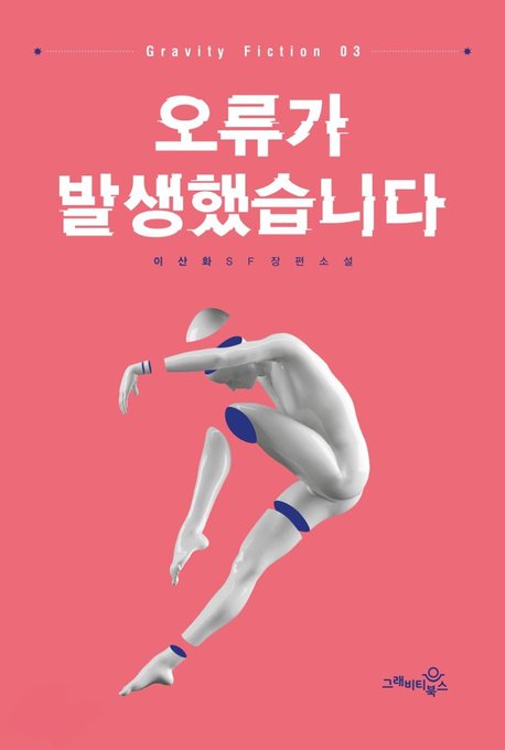 이산화 tweet media