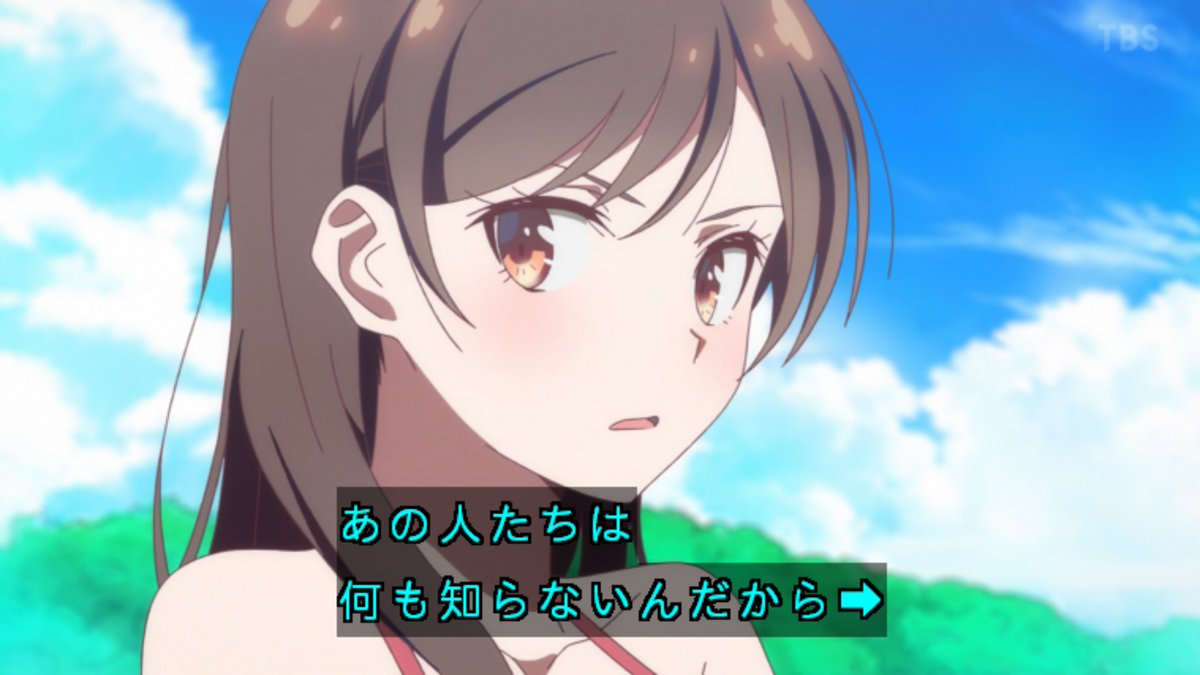 彼女、お借りします 第4話 感想:幼友達からの鉄拳制裁!こんなイイ奴なかなかいない