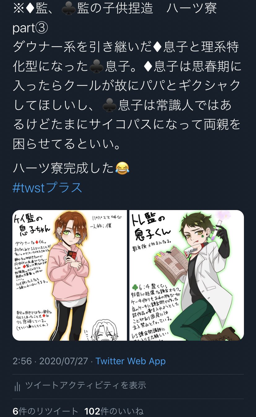 まろげ.Com💩 On Twitter: "100いいね！ありがとうございます☺️ Https://T.co/9Is3Dfqjq6" /  Twitter