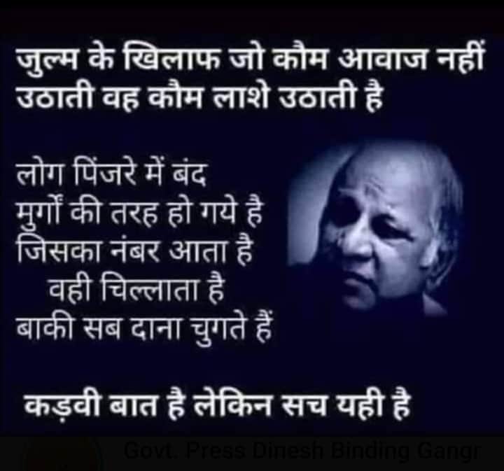 Milind Dave (@milinddave19) on Twitter photo 