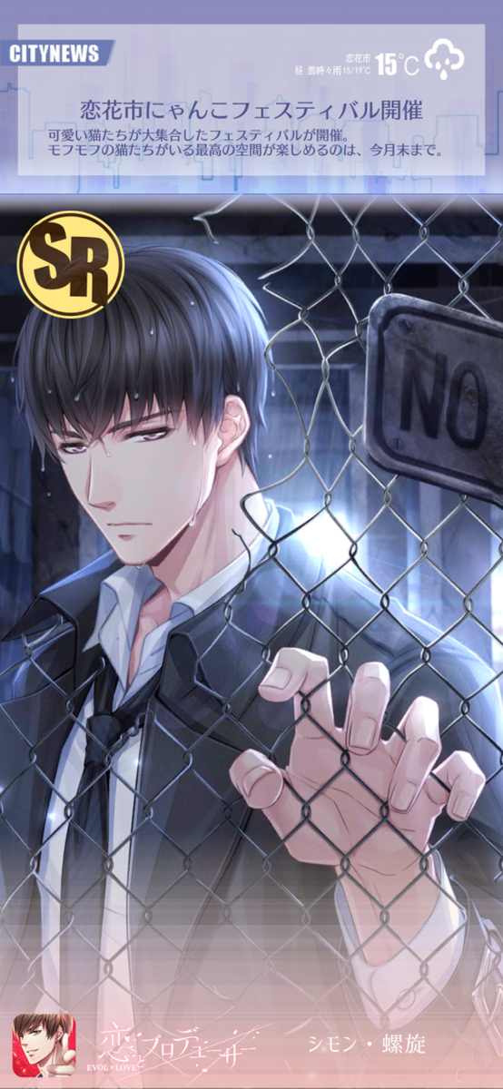 恋プロ 高画質 のtwitterイラスト検索結果