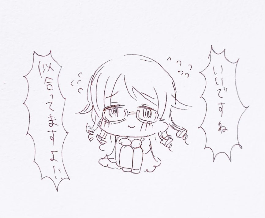 むりくぼと春菜ちゃん 