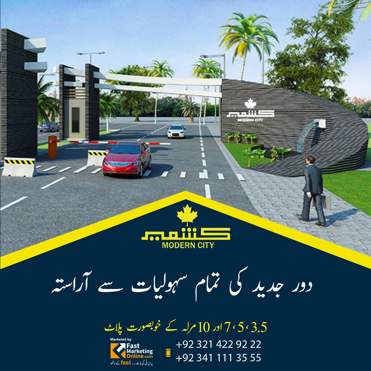 FmcPvtLtd's tweet photo. پلاٹ کی ماہانہ قسط صرف 17 ہزار روپے سے! بہترین ہسپتال ، برانڈڈ اسکول ، کمرشل مارکیٹ ، 

اور ضروریات زندگی کی تمام سہولیات سے آراستہ کشمیر کی سب سے بڑی اور پہلی ویل پلانڈ ہاؤسنگ سکیم 

بکنگ صرف 1,22,000 سے

ابھی کال کریں 03411113555  03127600330 https://t.co/bdRE1XVEBZ