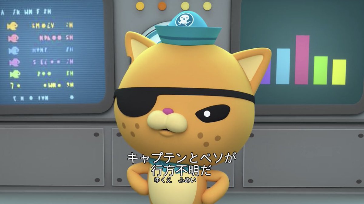 Colby コルビー すすめ オクトノーツ Octonauts 新作だーー Colby コルビー すすめ オクトノーツ Octonauts 新作だーー