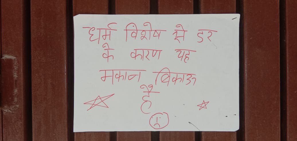 deweshtiwary's tweet photo. दिल्ली का सीलमपुर इलाका बनने जा रहा है देश का दूसरा कैराना ।
आखिर क्या वजह है कि देश की राजधानी में आजादी के 73 साल बाद भी कोई परिवार अपने आप को सुरक्षित मसहूस नही कर रहा है ???
@narendramodi
@AmitShah @JPNadda @ManojTiwariMP @SureshChavhanke @Brand_Anuj @PrayagrajWale https://t.co/67rjfYrIfU