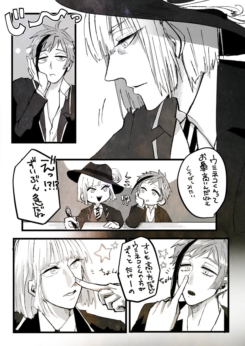 megumipan's tweet photo. #twst_BL ルクフロ 🏹🦈 
SSRの🏹があまりにもカッコよくて、付き合ってる時空描きたくなりました😌😌😌😌😌

ただし付き合うまでに一年かかる😌😌😌😌😌😌 https://t.co/DhNczjQ8ai