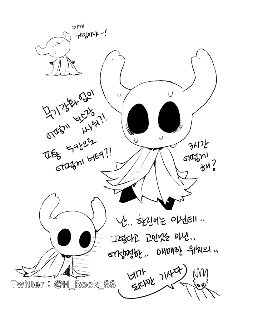 ㅠㅠㅋㅋㅋㅋ괴롭
나는...어정쩡한 위치의..
되다만 기사.... 