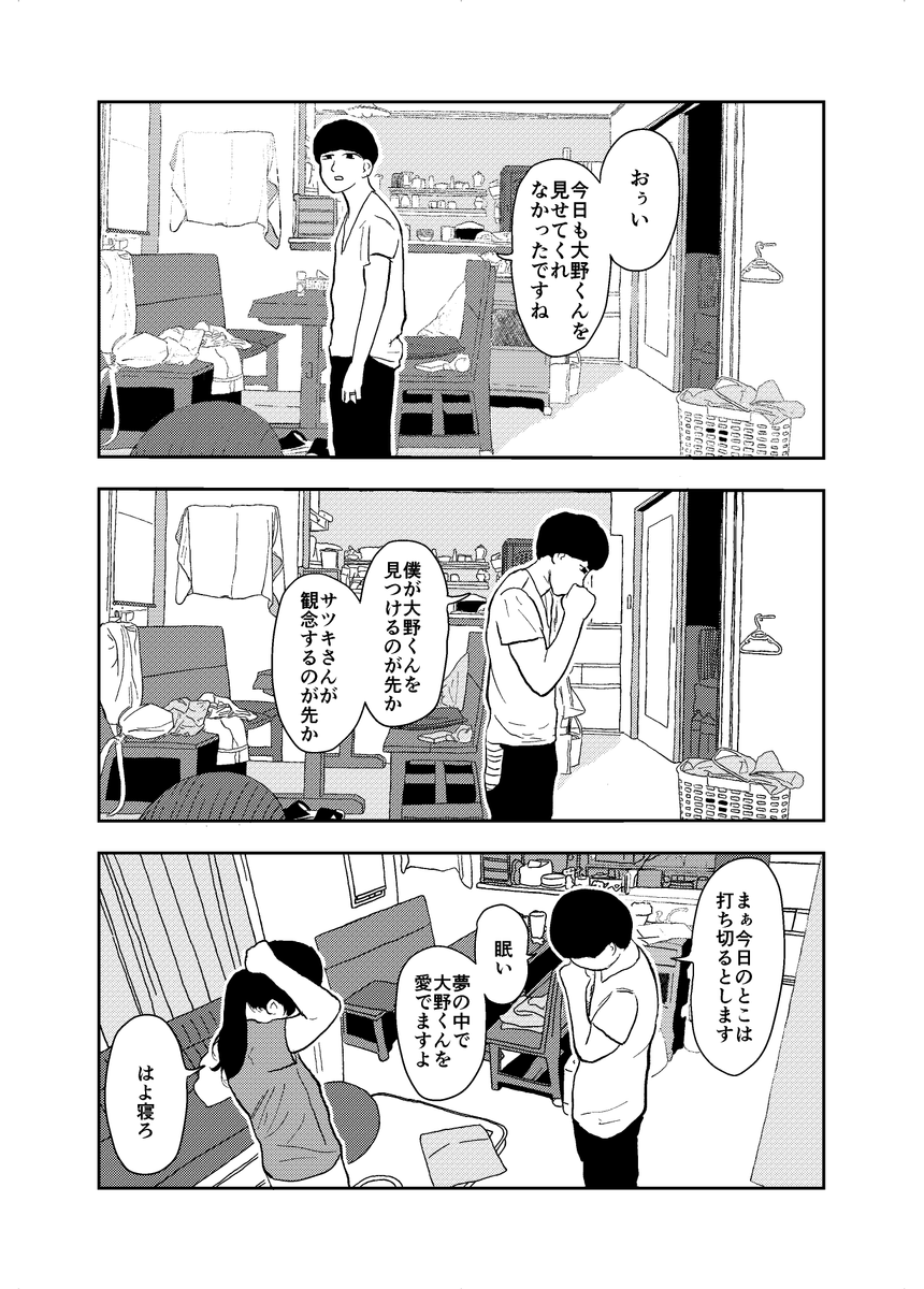 (2/4) 
