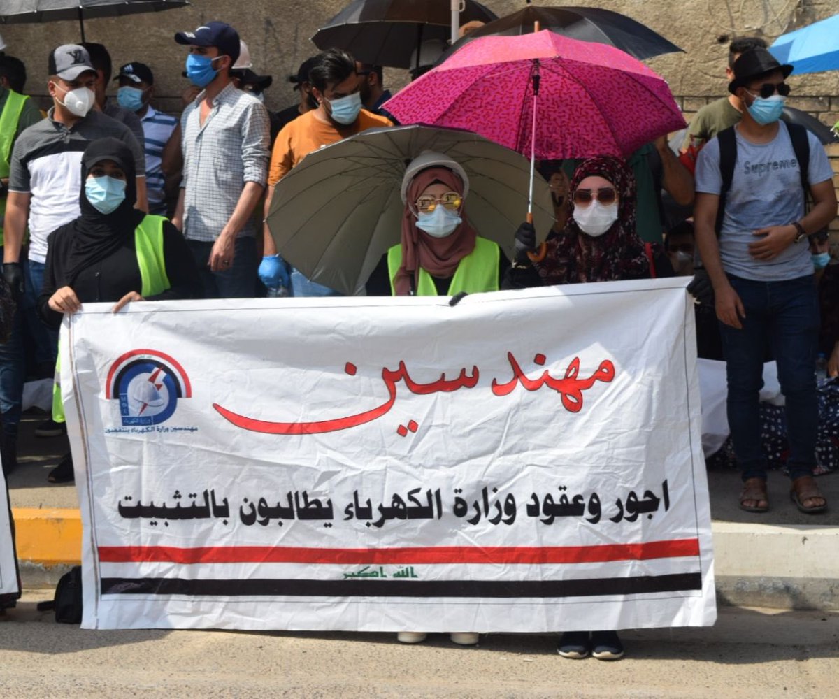 قضية المهندسين وزارة الكهرباء ومطالبهم بالتثبيت قضيه مهمه ولابد من ايجاد حل جذري لها 
لهذه القضيه ابطال لايملون ولا يكلون 
اللهم اني استودعك قضيتي 🙏⚡️

<a href="/MAKadhimi/">Mustafa Al-Kadhimi مصطفى الكاظمي</a>
#عيديتنا_التثبيت_يالكاظمي