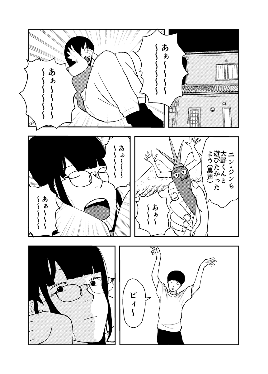 (4/4) 