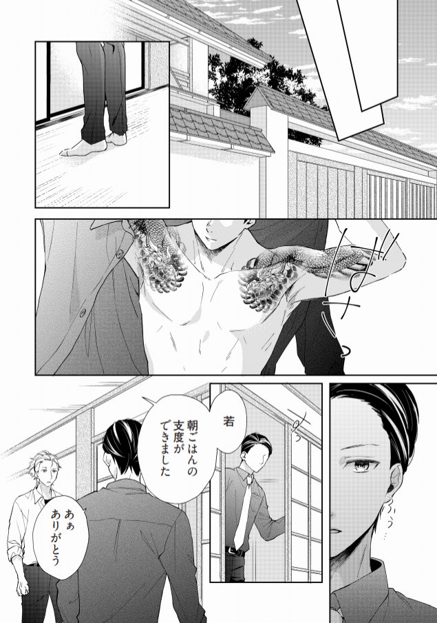 【おしらせ】
本日「オタクでヤクザで甘々彼氏」5話がコミックシーモアさんにて先行で配信はじまりました!
https://t.co/CJS5S6XnDK
キャンペーンに入れて頂き8/14いっぱいまで1話無料です✨↓
https://t.co/paJRghj5uv
どうぞよろしくお願いします!🥰