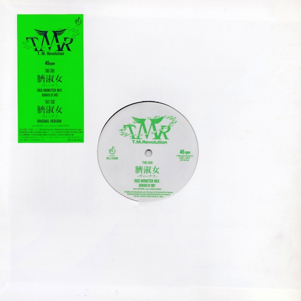 TM REVOLUTION 臍淑女 ヴィーナス/RED MONSTER MIX