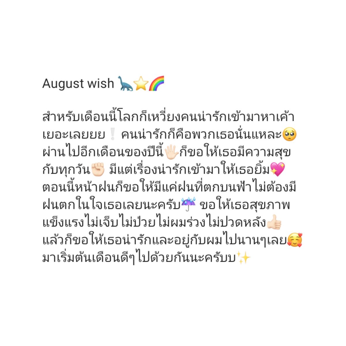 วิมาร​ tweet media