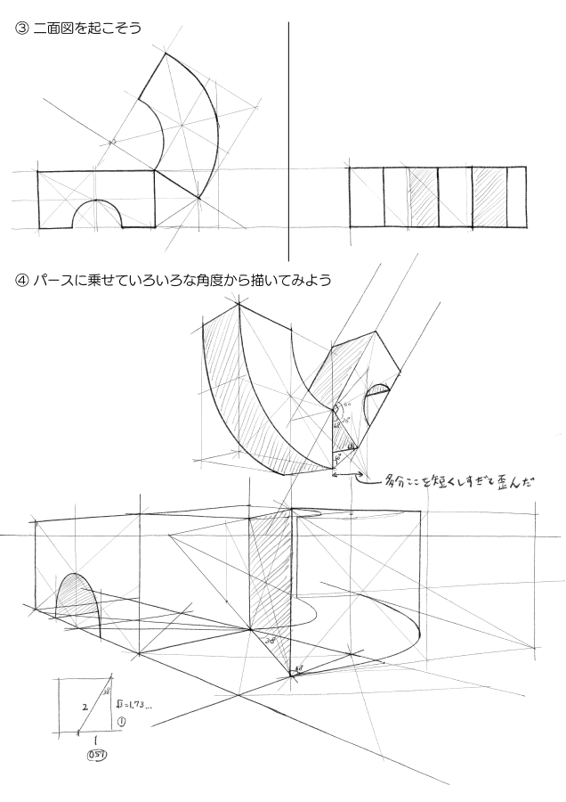 005 積み木 