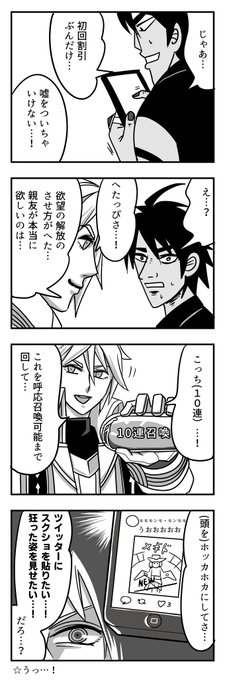 ぎめい 영어불가 さん の最近のツイート 14 Whotwi グラフィカルtwitter分析