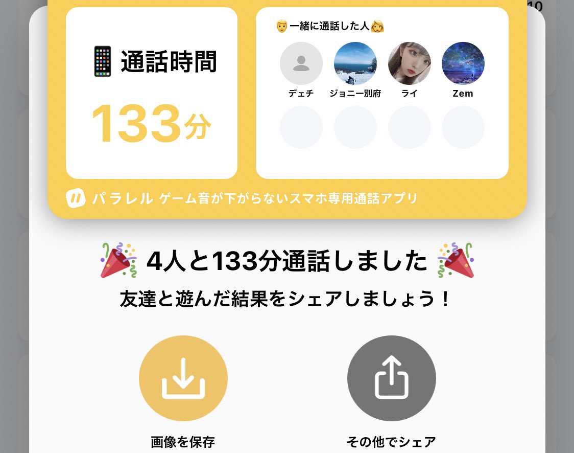 codm11222's tweet photo. 15戦くらいして全敗したけど楽しかったです！！

コソ練してもっと強くなりますごめんなさい！！！、、、、

#COD女子
#CoDモバイルしてる人と繋がりたい https://t.co/BdmcwMAMWY