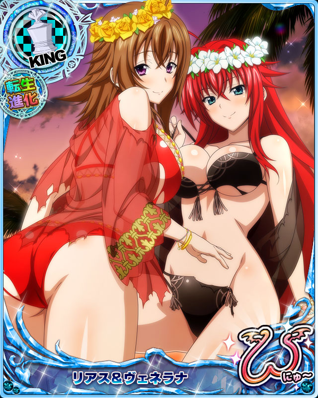 riasgremory_fan's tweet photo. New Rias Cards, featuring her mother Venelana!!! [Killing Daughter] Finally a mother-daughter card!!! #RiasBestGirl #Venelana https://t.co/0fPYA9zO6T