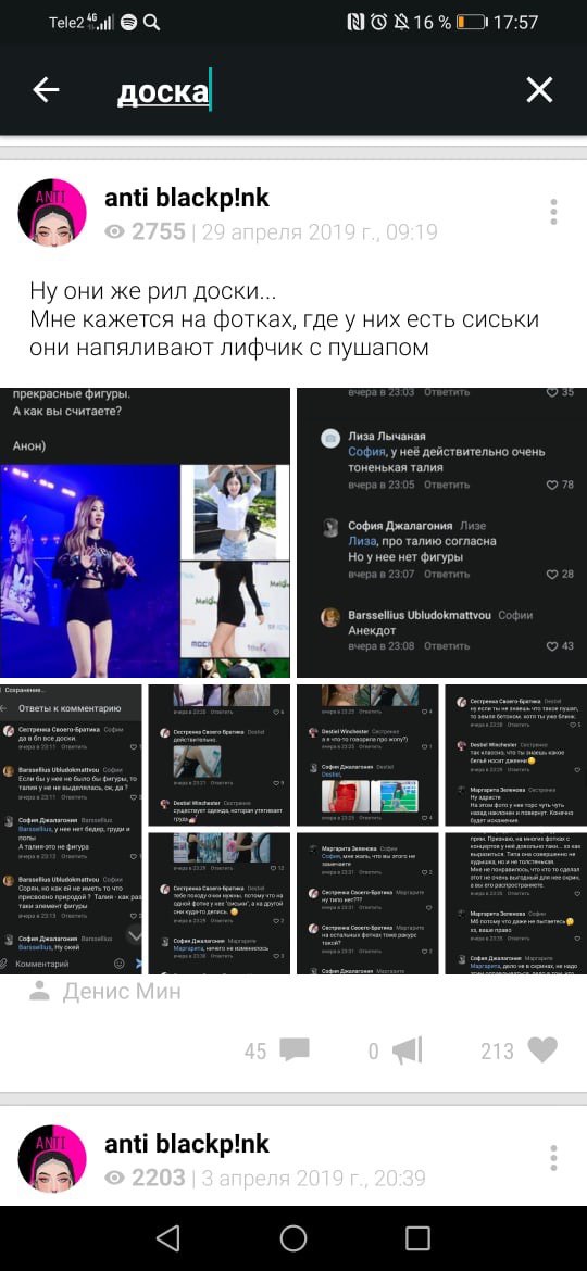 pich.hope (@pichhope) / Posts / X