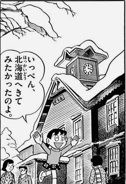 ぺけにし F ぺけお Pekenishi F さんのマンガ一覧 いいね順 17ページ ツイコミ 仮