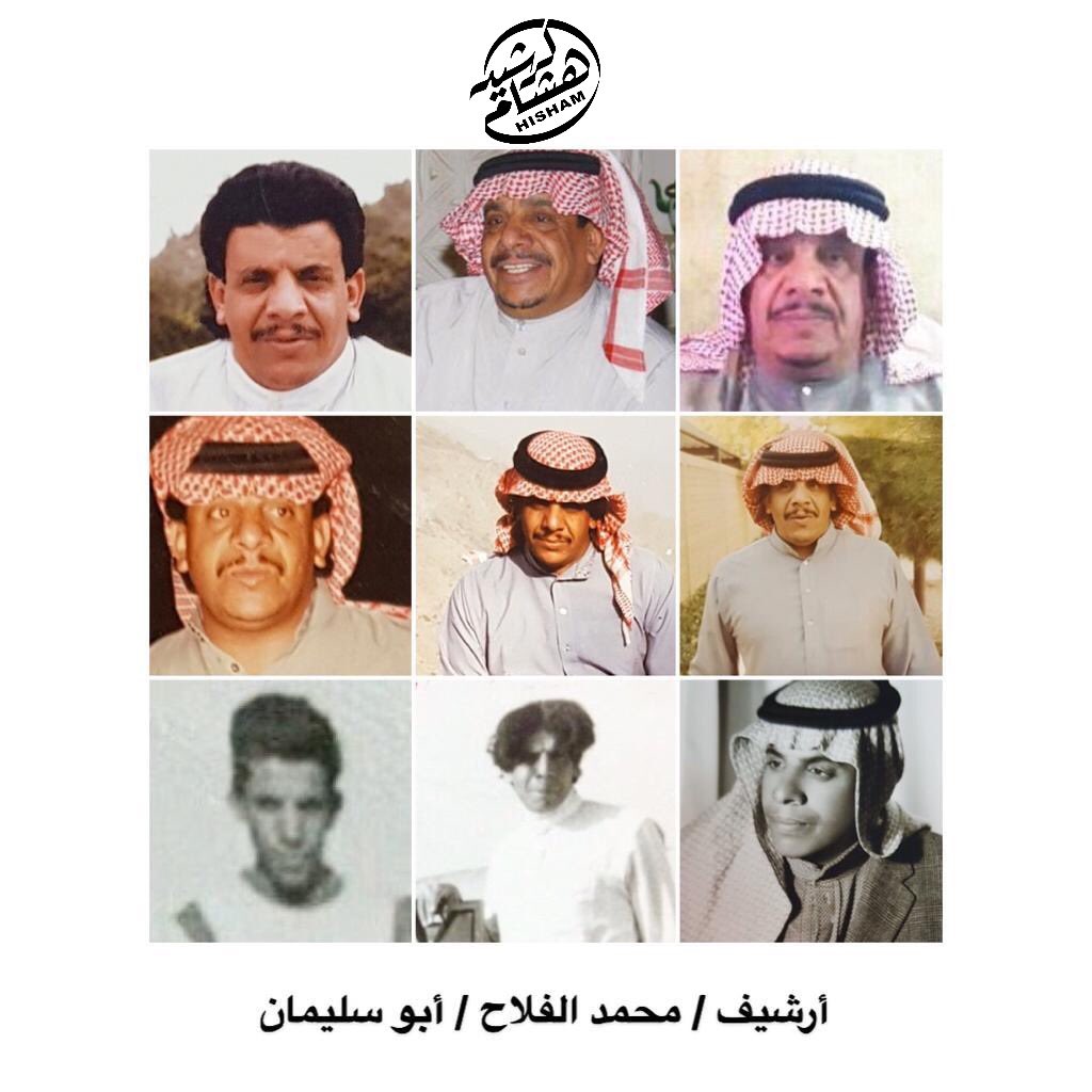 hisheam's tweet photo. الاستاذ / علي ابراهيم الغفيلي
       (ابواحمد)
خدم بالتعليم ٣٠ عاما .. كان احد
لاعبي نادي #الحزم (حزم الصمود)
بالتسعينات الهجرية ..
يشتهر بمحافظة الرس بإحتفاظه
بإرشيف كبير يحتوي على عدد من
الصور التاريخية عن معالم #الرس
بالاضافة لصور قديمة عن ابناء
المحافظة . https://t.co/DyMFKuPSjU