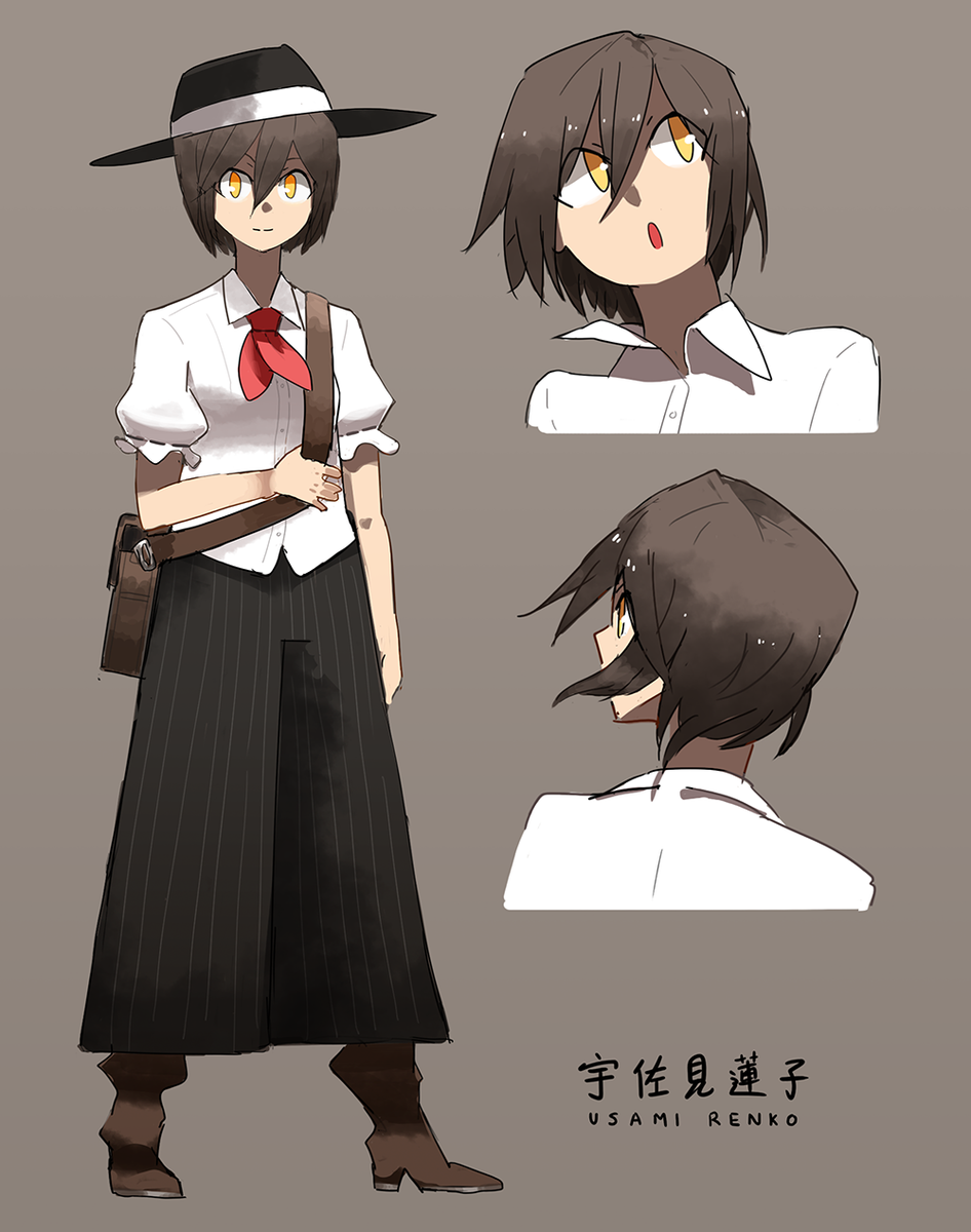 Lemonice Renko 宇佐見蓮子 東方